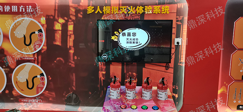 仿真模拟灭火科普互动系统
