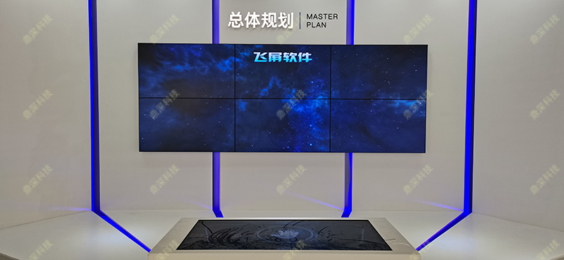 双屏联动交互软件
