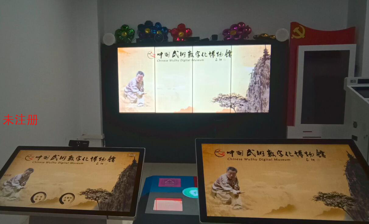 飞屏多屏展示系统