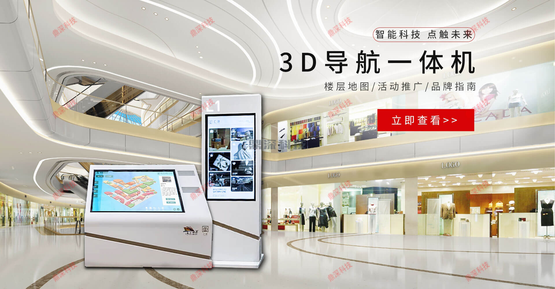 AR地图导航系统
