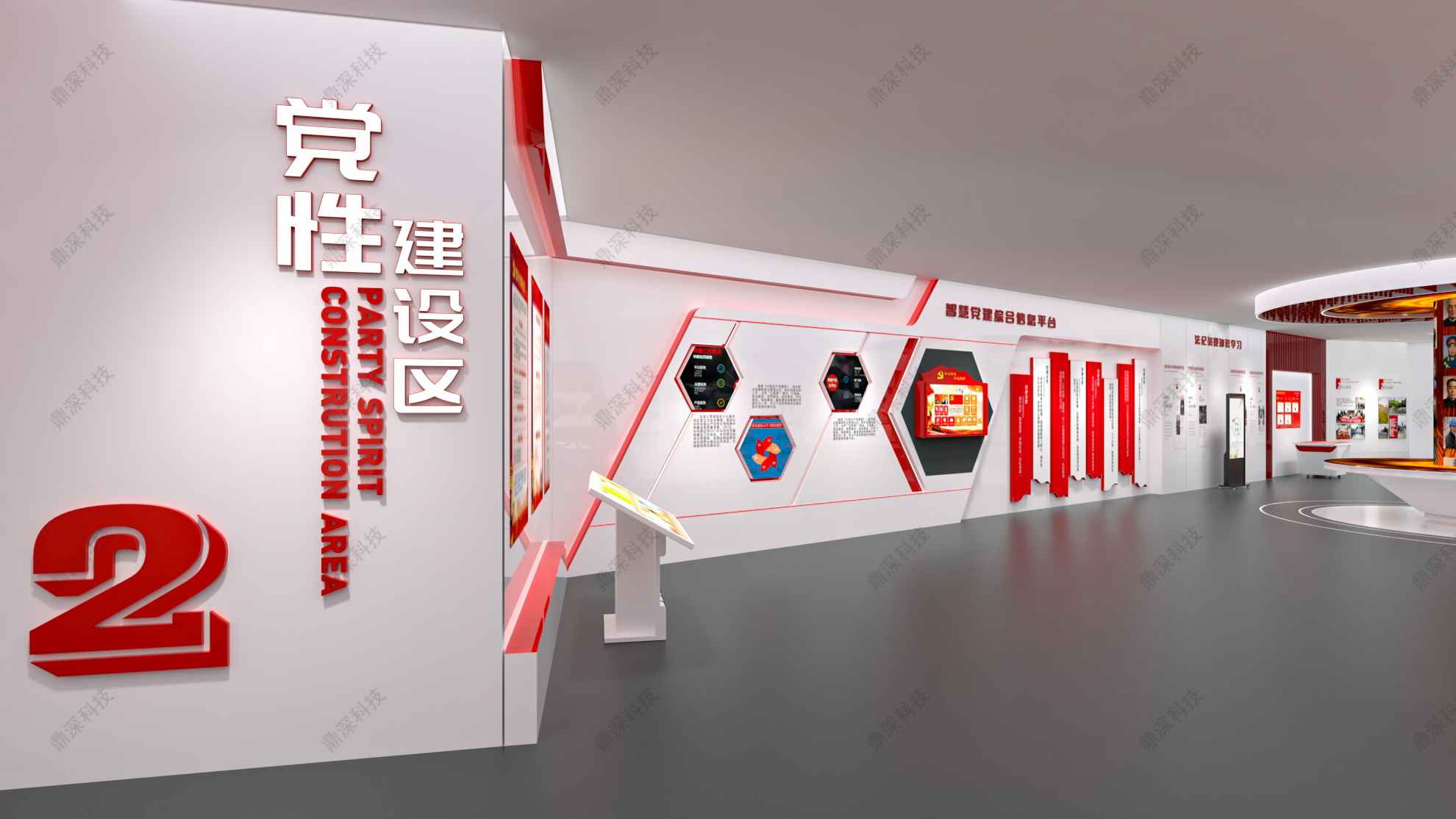 党建主题展馆综合解决方案