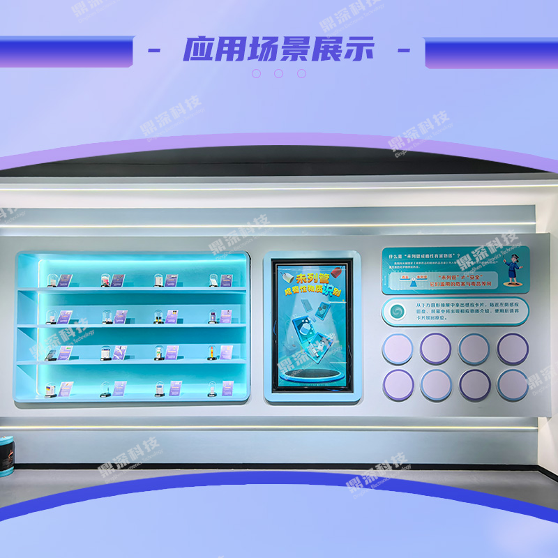 未列管成瘾物质科普系统