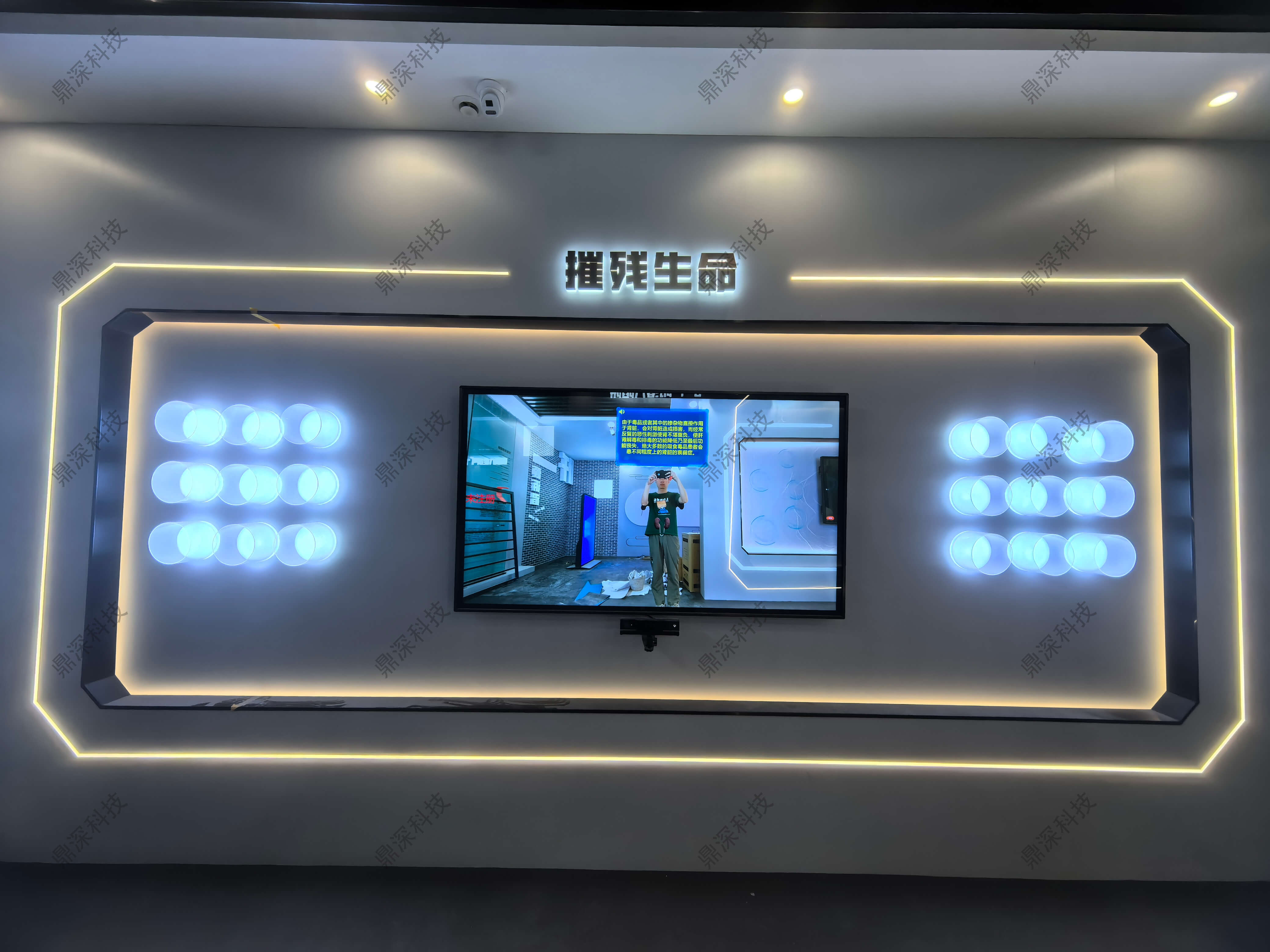 禁毒教育主题馆设计