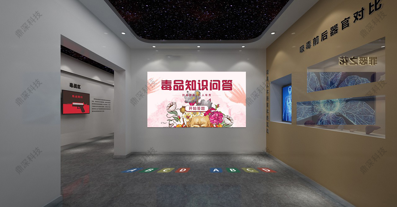 禁毒警示教育基地方案