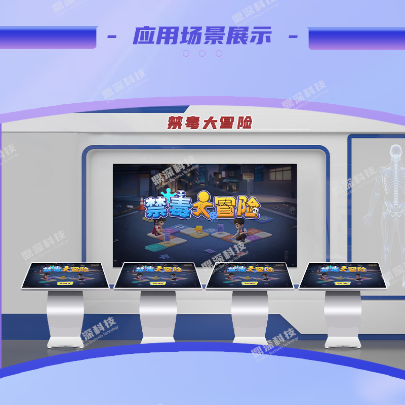 禁毒大冒险知识科普软件