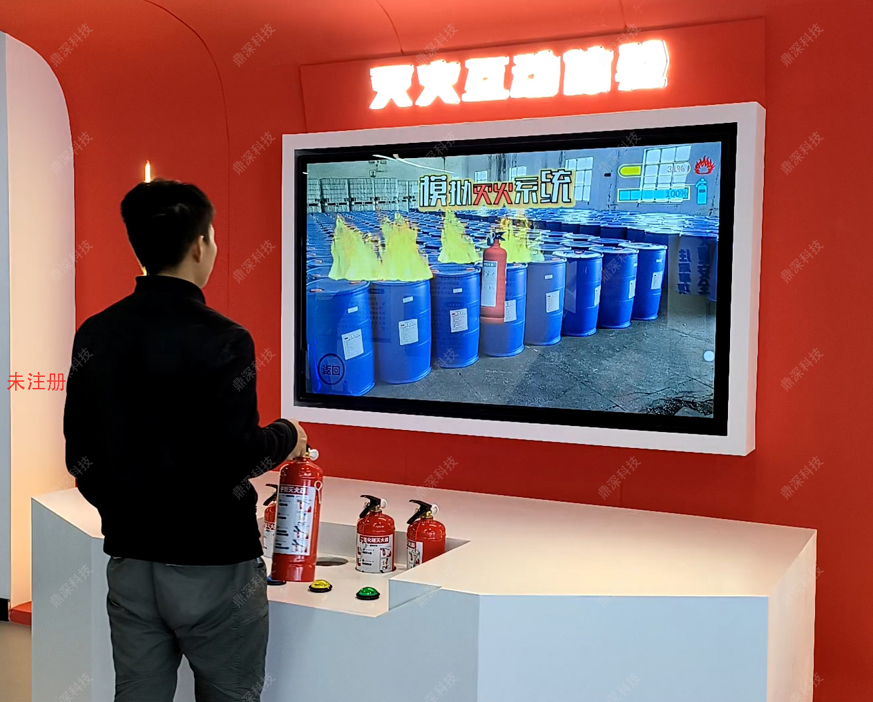 模拟灭火科普体验系统