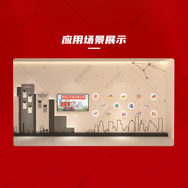 火灾案例灯箱互动系统