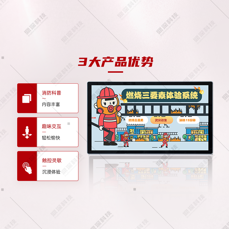 燃烧三要素知识学习系统