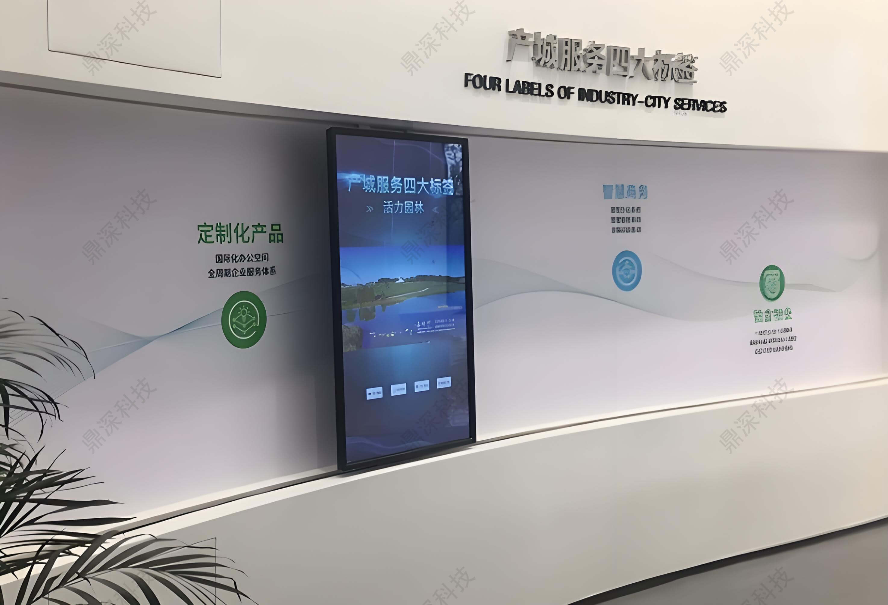 滑轨屏控制软件