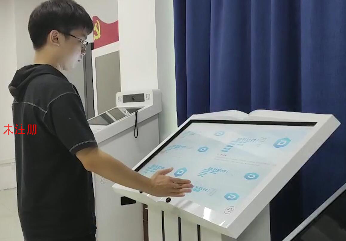 虚拟翻书互动软件