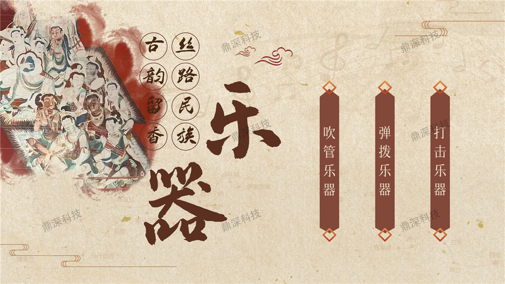 触摸查询展示系统