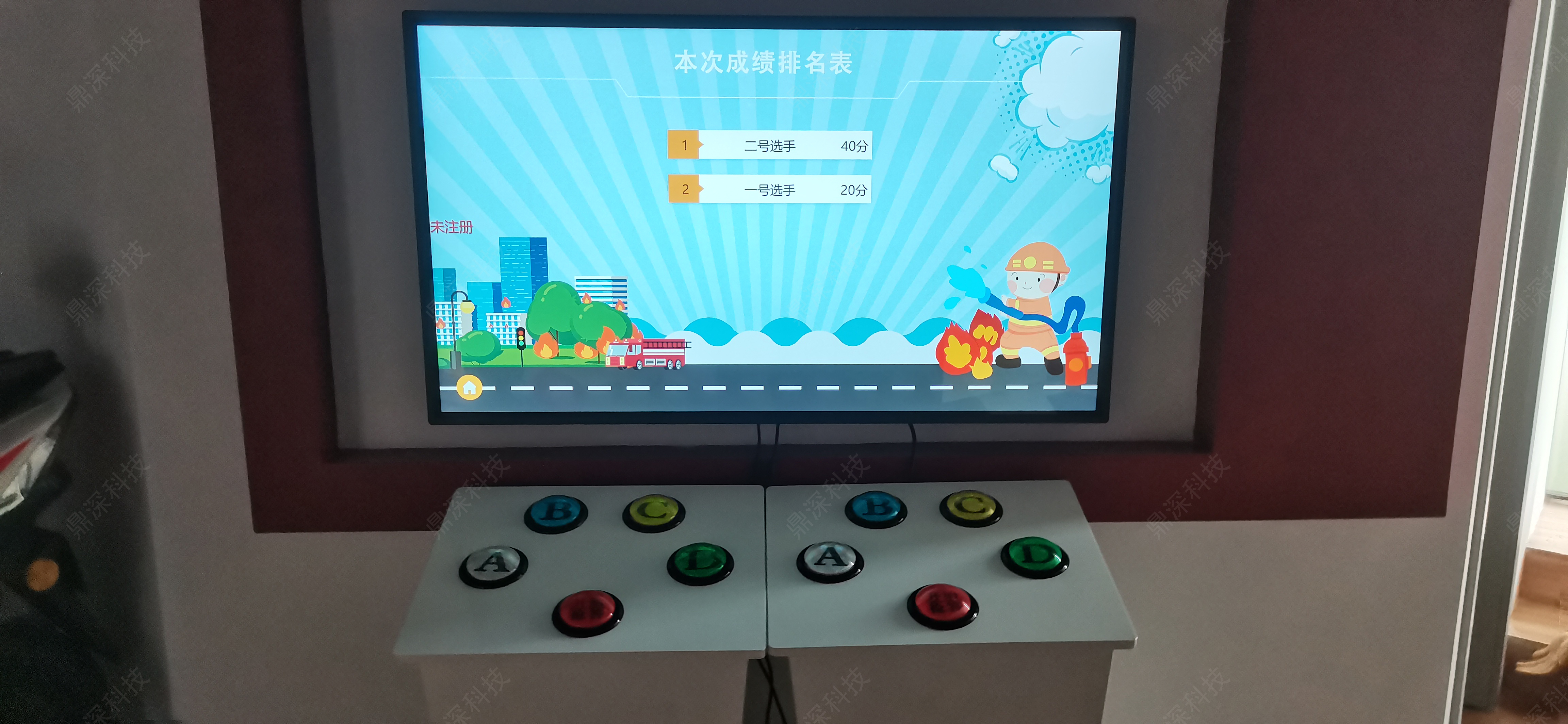 消防知识答题互动软件