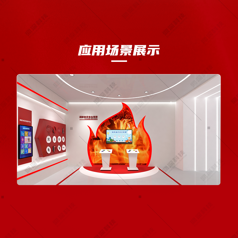 消防知识问答科普软件