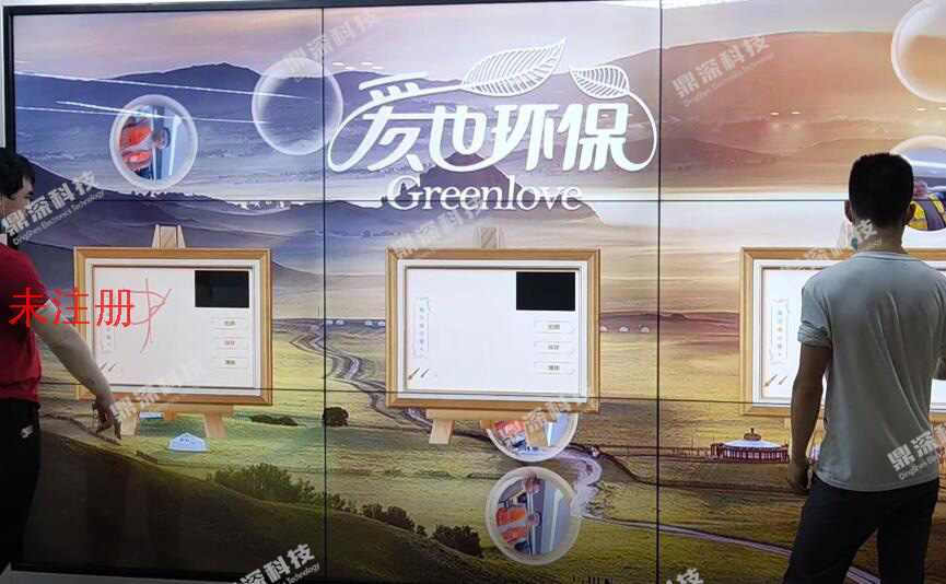 展厅签名拍照留念系统
