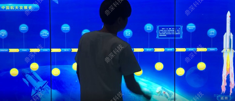 大事记发展史软件
