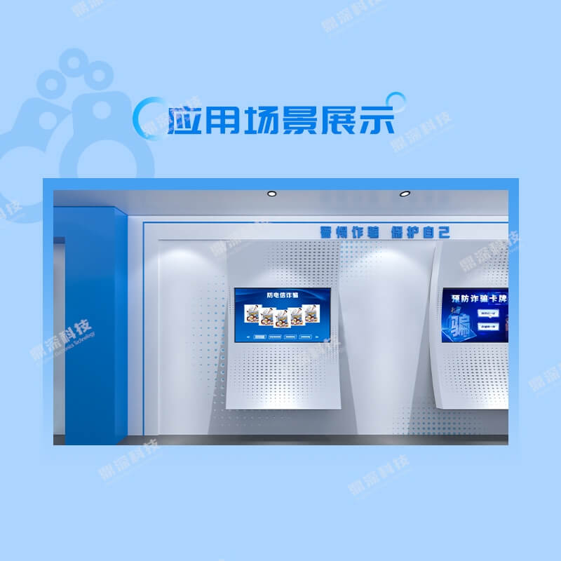 防诈骗知识学习系统