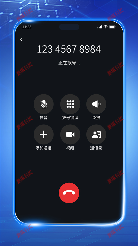 模拟手机诈骗体验系统