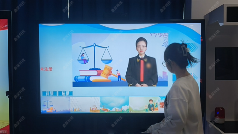 法治换装体验系统