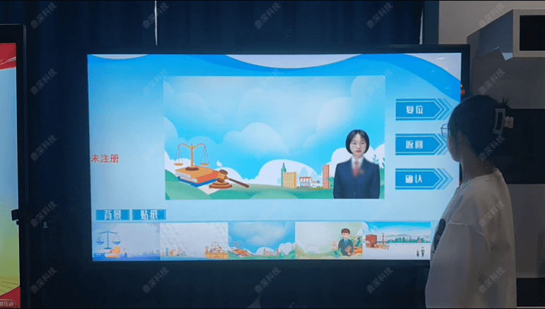法治换装体验系统