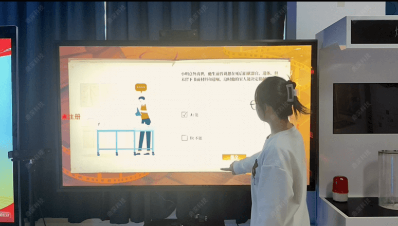 法律人生答题系统