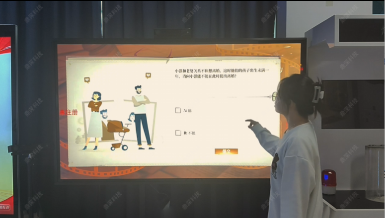 法律人生答题系统
