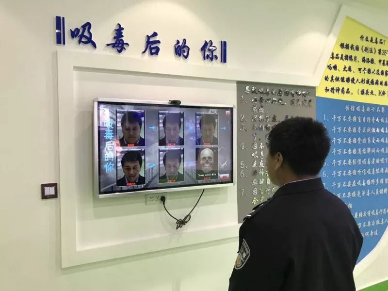 禁毒人脸识别-吸毒后的你-吸毒人脸变化