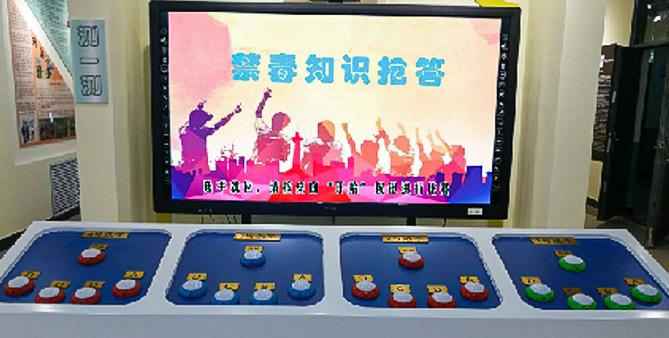 <b>禁毒答题软件-抢答PK系统</b>
