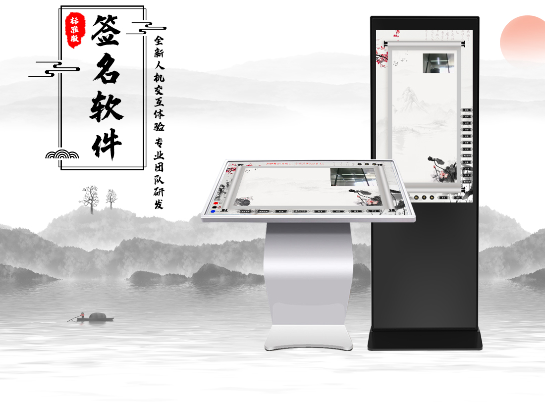 禁毒宣誓拍照签名系统