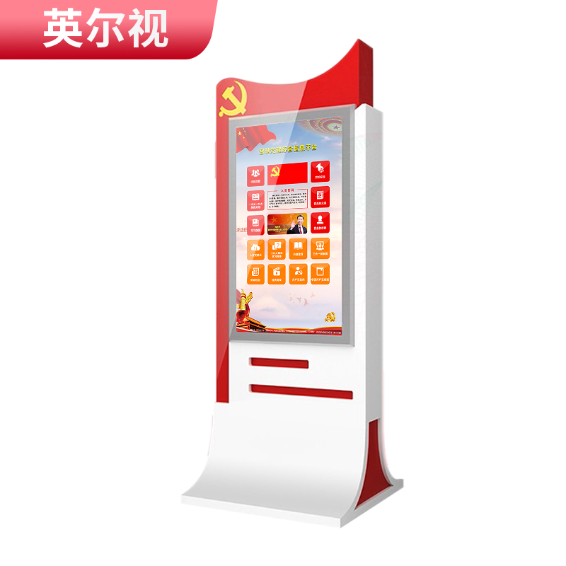 <b>党建触摸一体机 |  智慧党建软件 |  党建展厅方案</b>