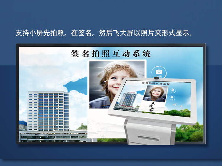 <b>禁毒展厅软件开发-禁毒签名软件-禁毒拍照签名系</b>