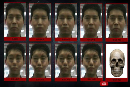<b>多媒体禁毒互动软件 禁毒人脸变化软件</b>