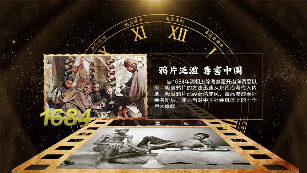 <b>骑行穿梭禁毒史软件|禁毒馆动感骑行软件</b>