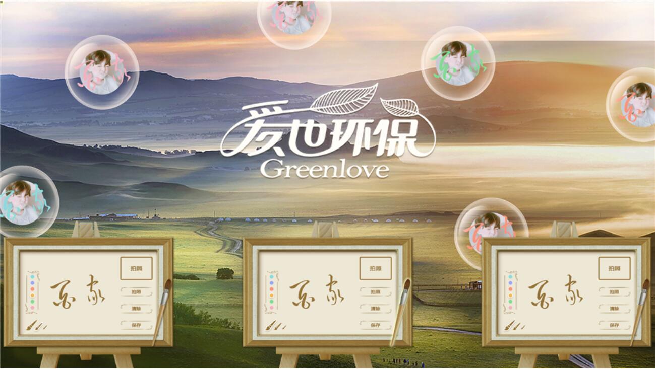 <b>签名拍照软件-触摸屏签名签到系统-触控签名一体</b>