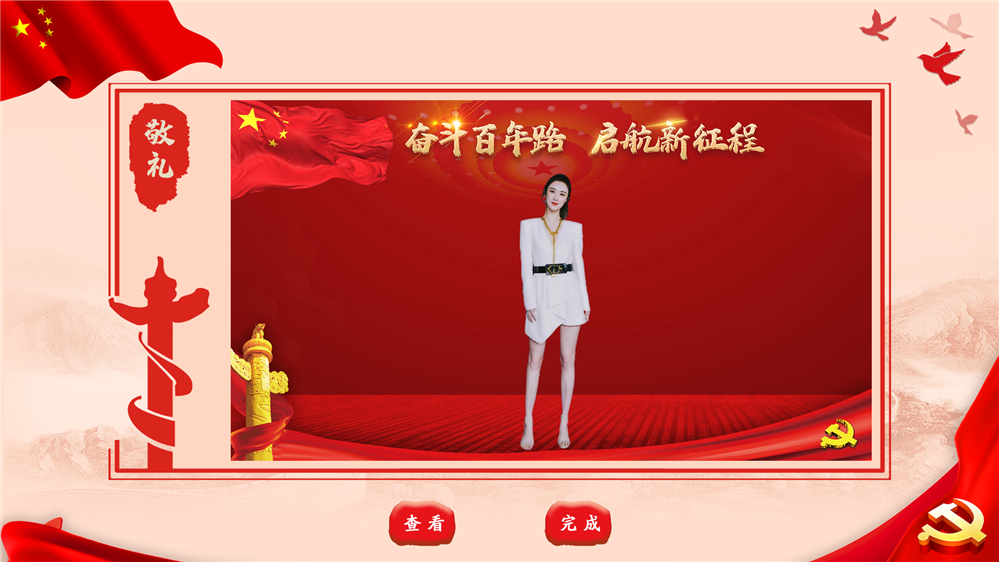 <b>触摸屏拍照抠图软件-AI抠图拍照软件-智能抠像拍</b>