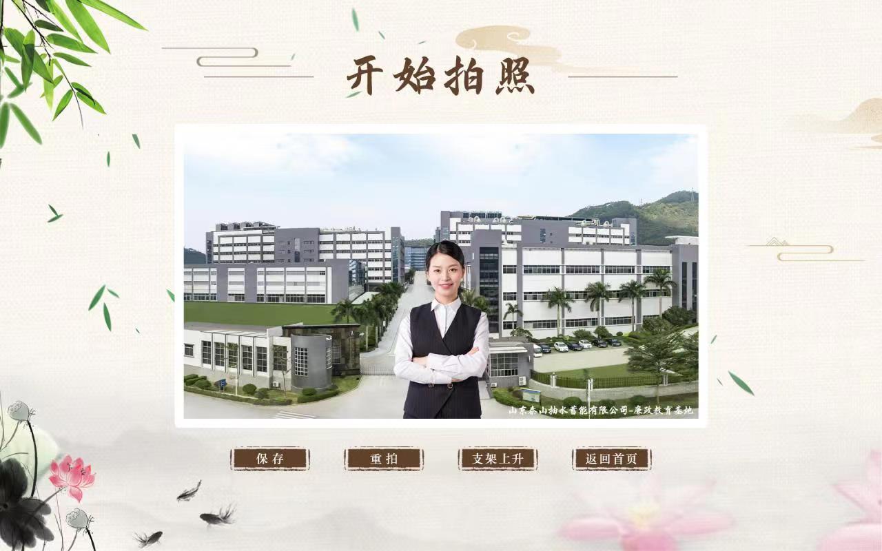 <b>iPad平板互动拍照软件-平板控制拍照软件</b>