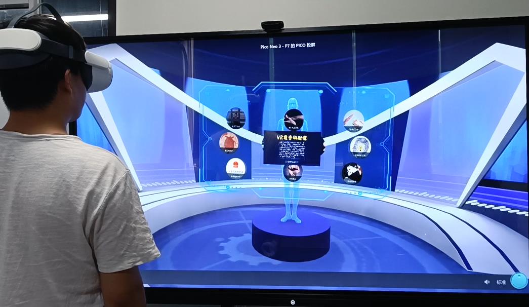 <b>VR禁毒互动软件-VR禁毒方案-VR禁毒体验馆</b>