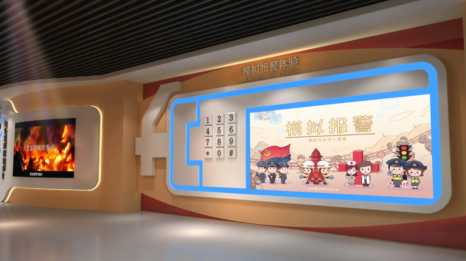 <b>VR模拟灭火系统-消防装备展示系统-VR消防体验展</b>
