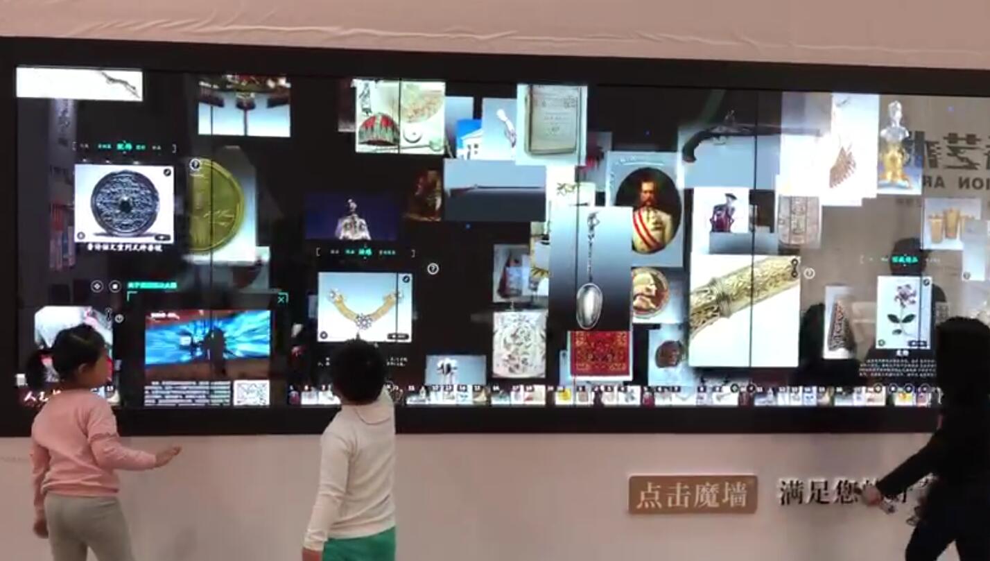 触控大屏互动软件-拼接屏互动魔墙软件-LED互动大