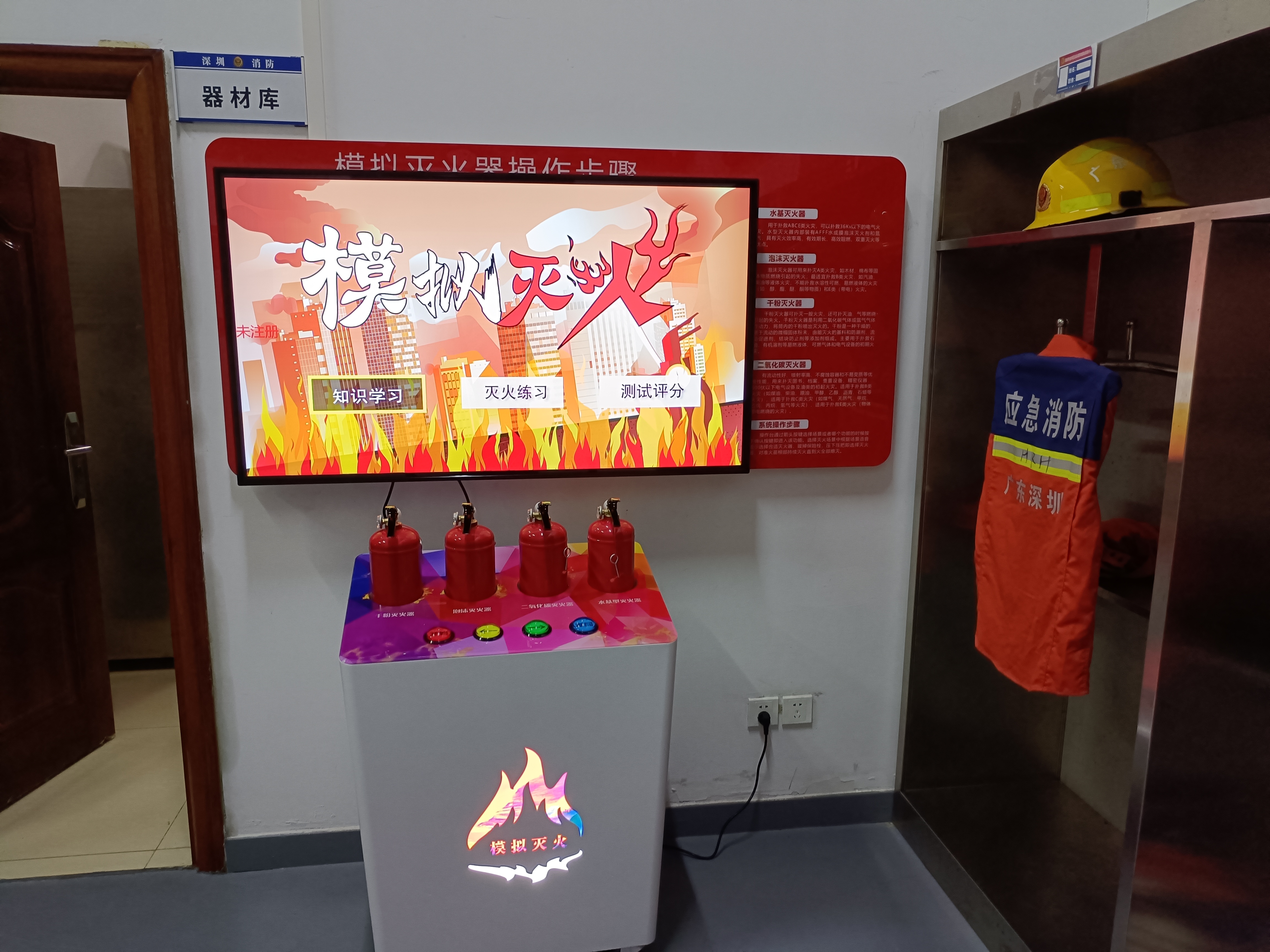 消防展厅|消防安全展厅方案|消防安全教育展厅