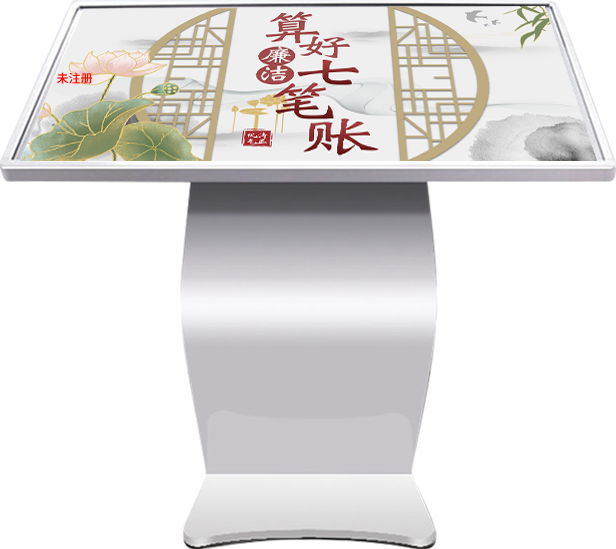 ​算好廉洁七笔账 ​算好廉洁七笔账体验系统