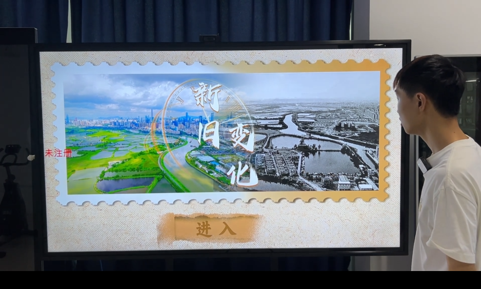 ​新旧变化软件 ​新旧变化展示软件 ​新旧变化