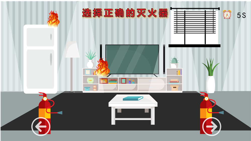 模拟灭火系统 模拟灭火训练台 模拟灭火培训软件