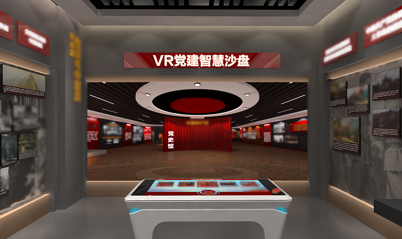 AR红色党建沙盘 VR智慧党建3D沙盘 党建思政学习设