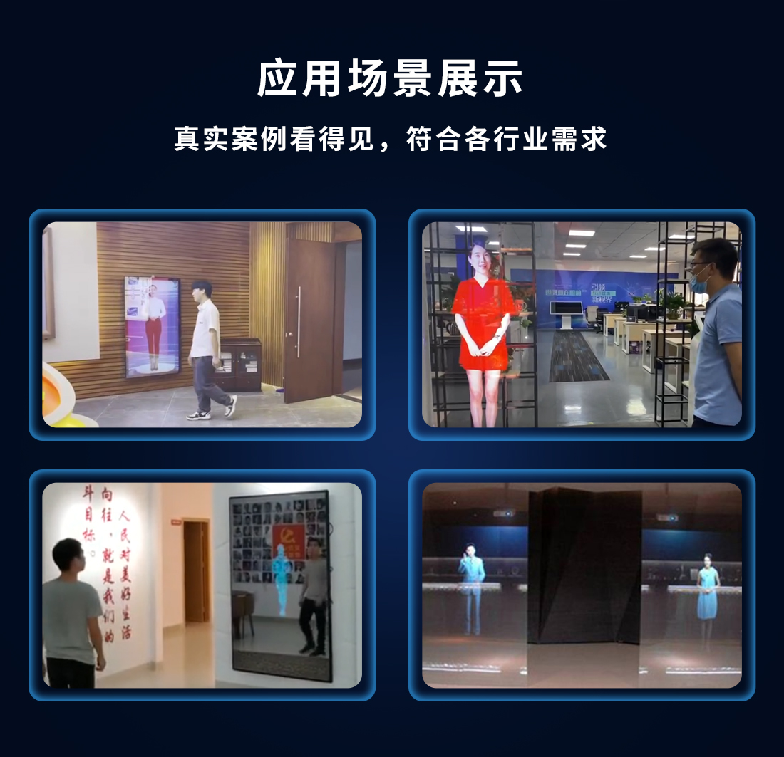 党建AR虚拟骑行软件 骑行漫游党史 红色骑行漫游