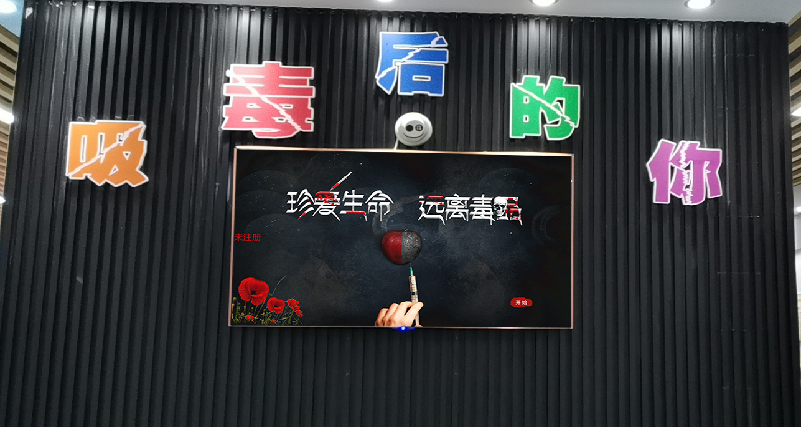 吸毒后的你 吸毒后的人脸变化软件 禁毒人脸变化
