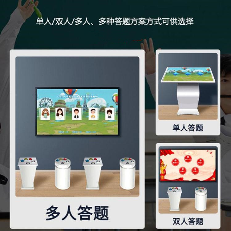 禁毒知识互动答题系统 禁毒知识竞赛答题软件