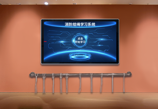 结绳训练体验系统 消防安全结绳逃生训练系统