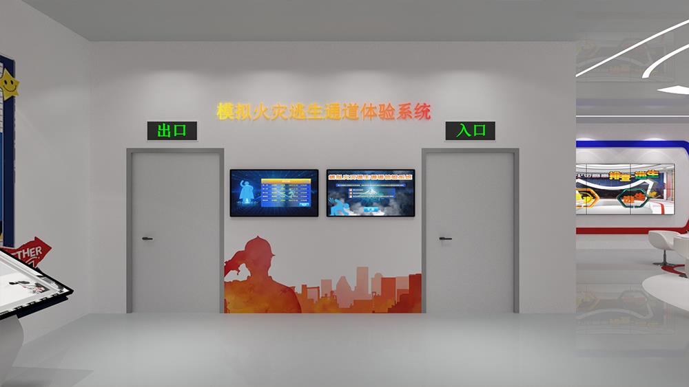 火灾逃生体验系统 烟雾逃生通道体验系统 消防展