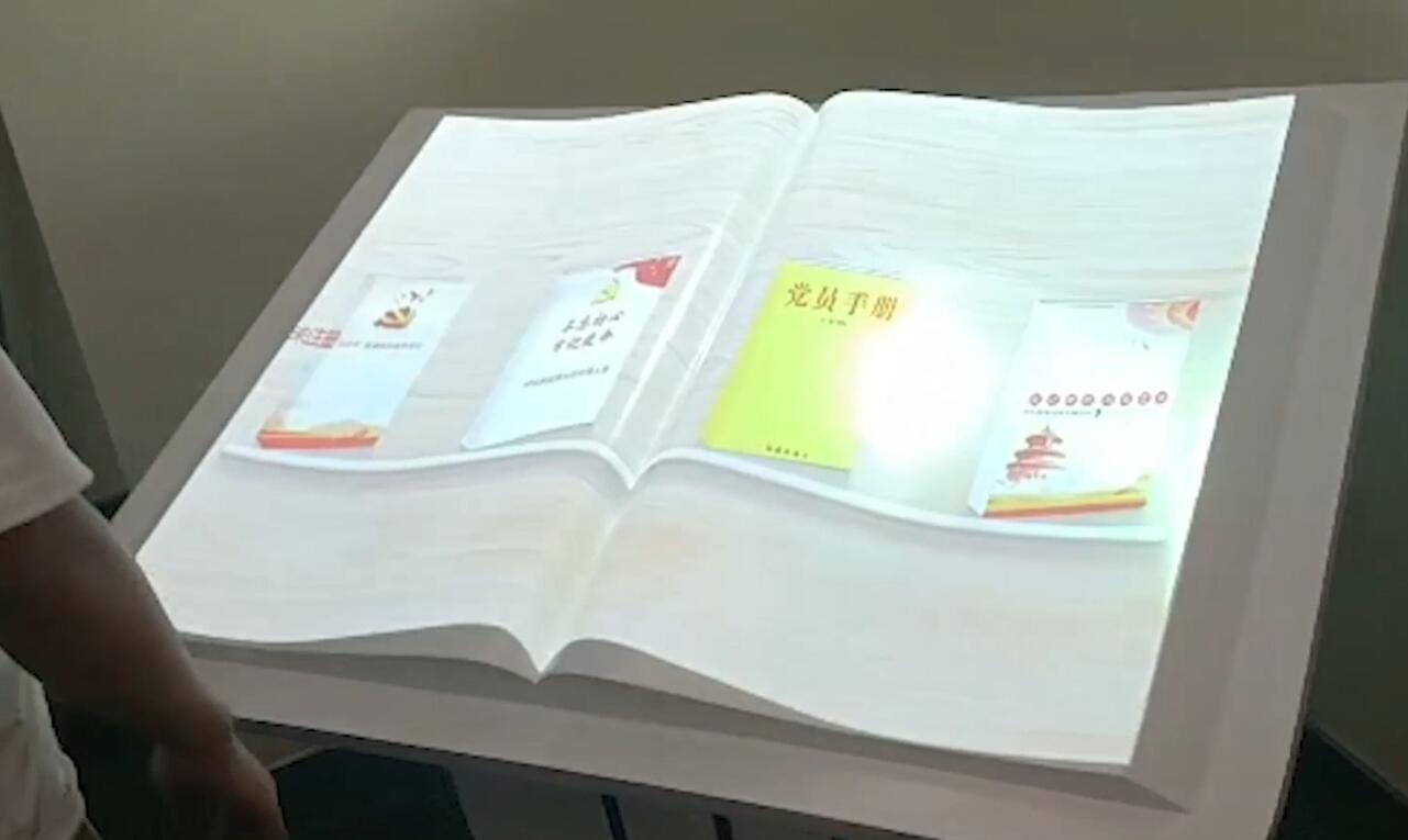 法律法规虚拟电子书 法律法规电子书 法律翻书系