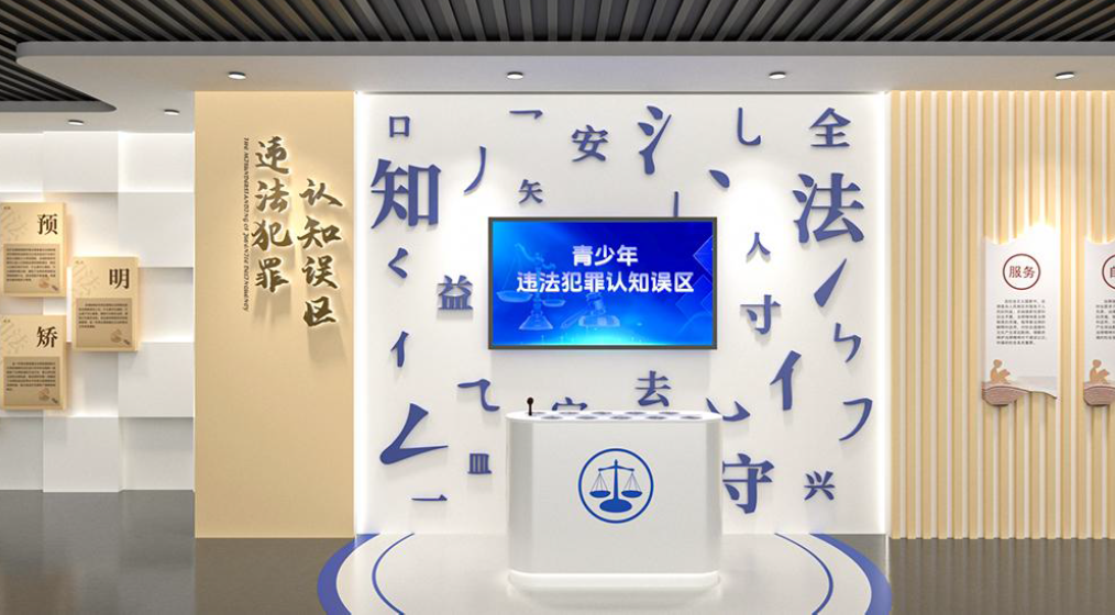 青少年违法犯罪认知设备 防青少年违法犯罪学习